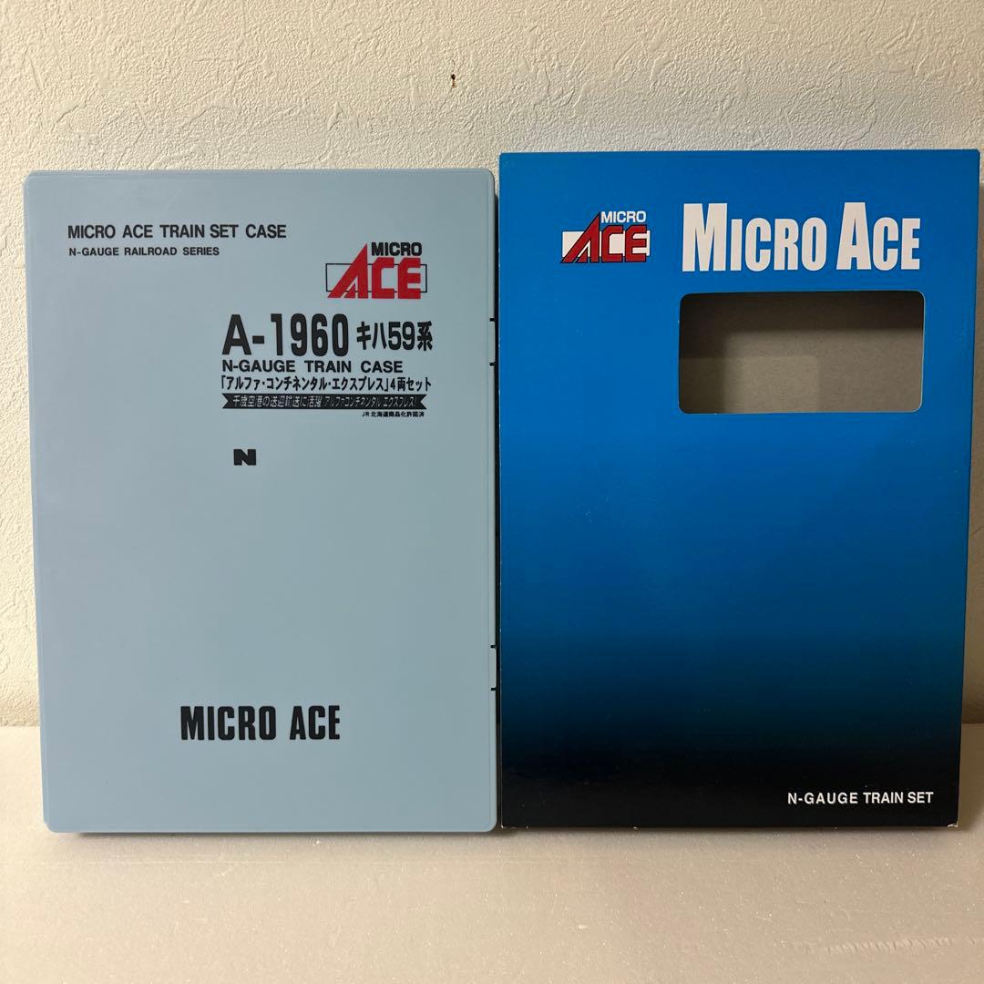 MICRO ACE アルファコンチネンタルエクスプレス超レア品