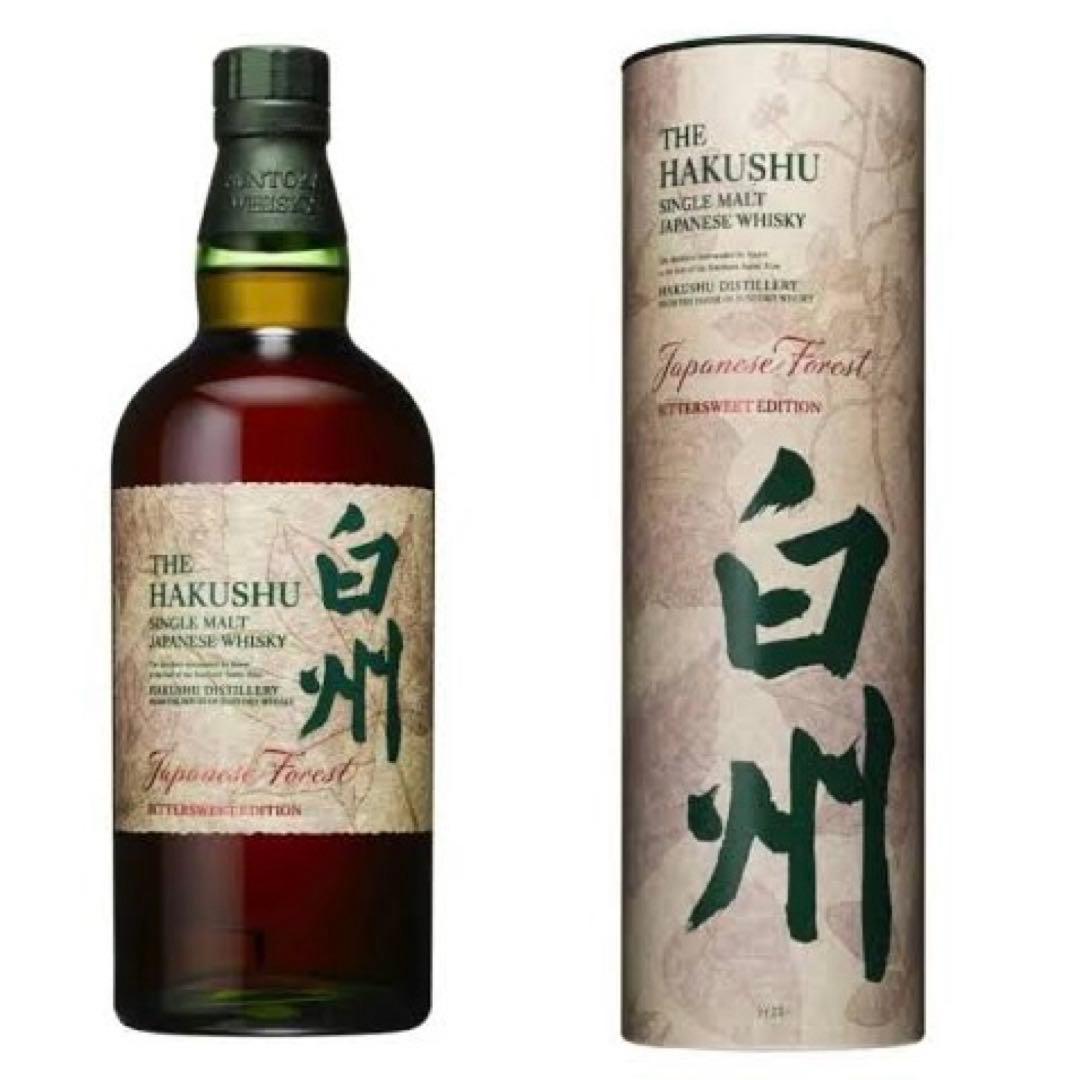 空港免税店限定　山崎　白州　ウイスキー　２本セット　新品未開封