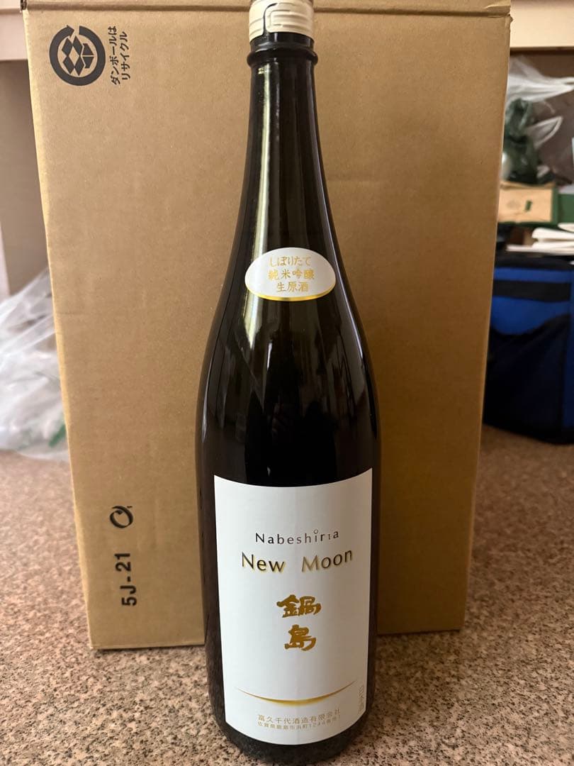 Nabeshira New Moon 純米吟醸原酒 1800ml