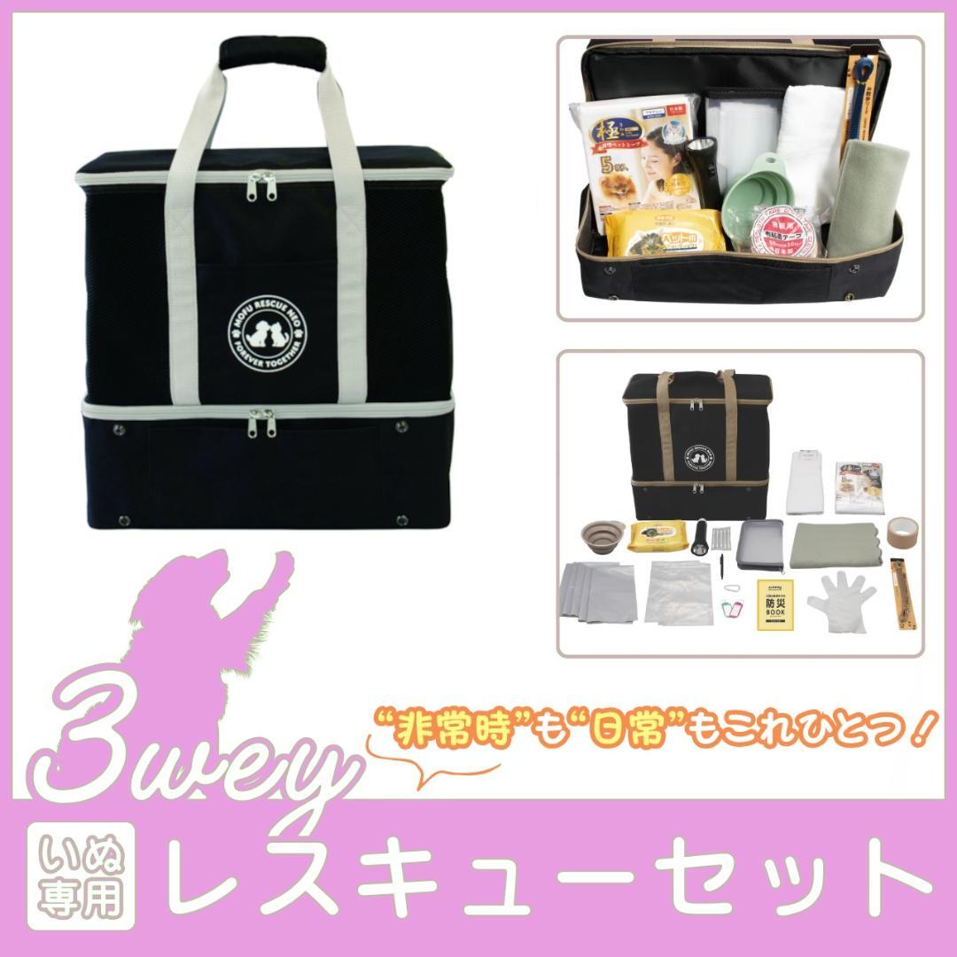 犬用 キャリーバッグ 避難時にも安心 折りたたみ式 通気性◎