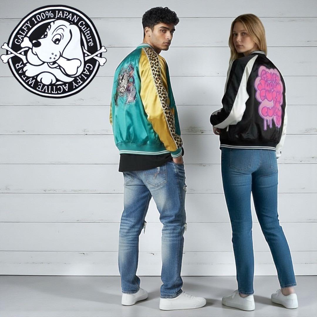 【即完品】GALFY ガルフィ　わんわんヤニカススカジャン　リバーシブル