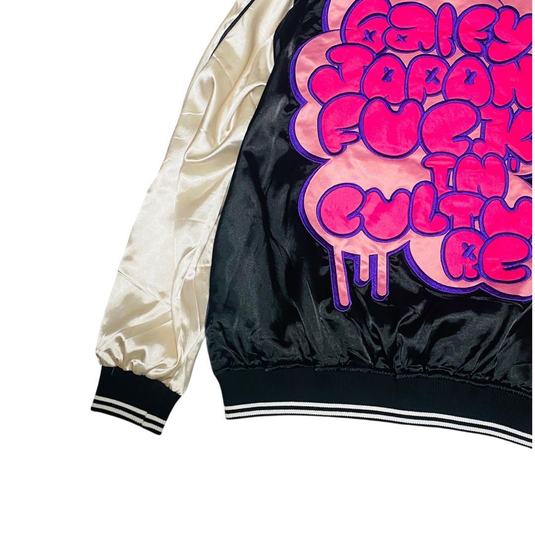 【即完品】GALFY ガルフィ　わんわんヤニカススカジャン　リバーシブル