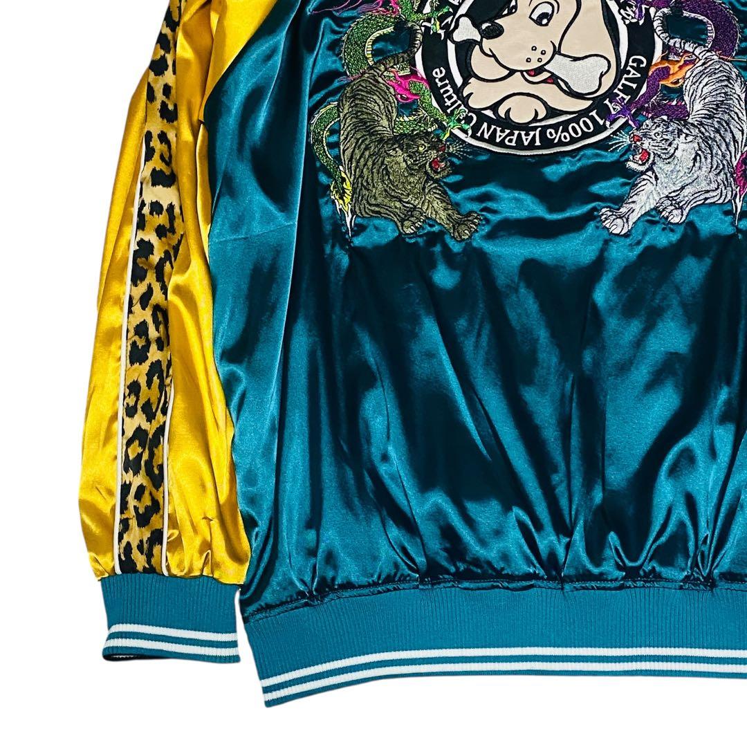 【即完品】GALFY ガルフィ　わんわんヤニカススカジャン　リバーシブル