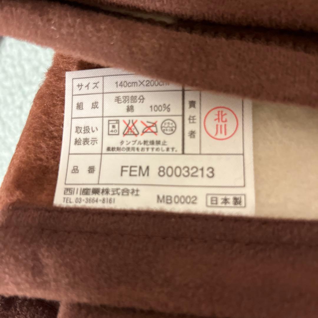 【新品未使用】CELINE セリーヌ 綿毛布 140×200 ブロック柄 希少