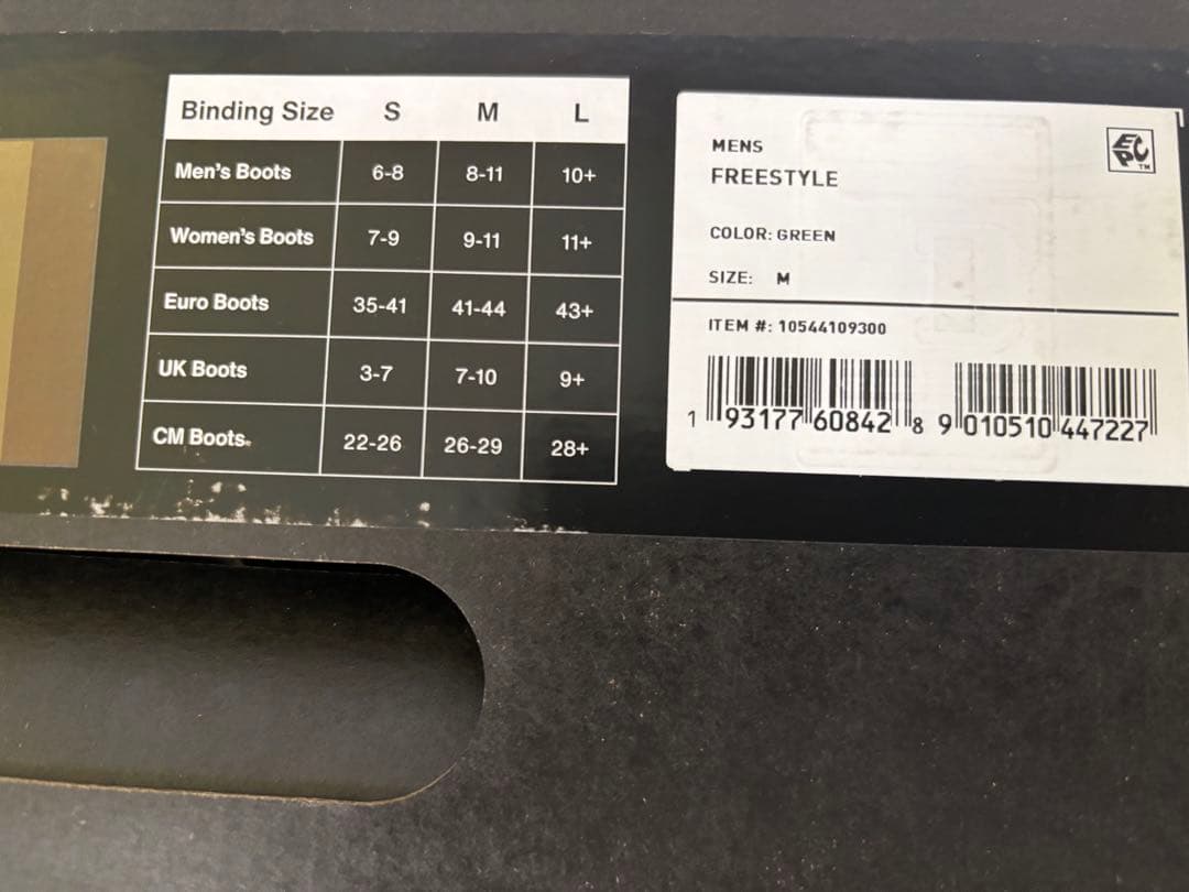 バートン バインディング Mサイズ フリースタイル