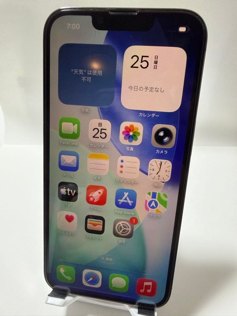 値下げ‼️【美品】iPhone 13Pro 256GB SIMフリー