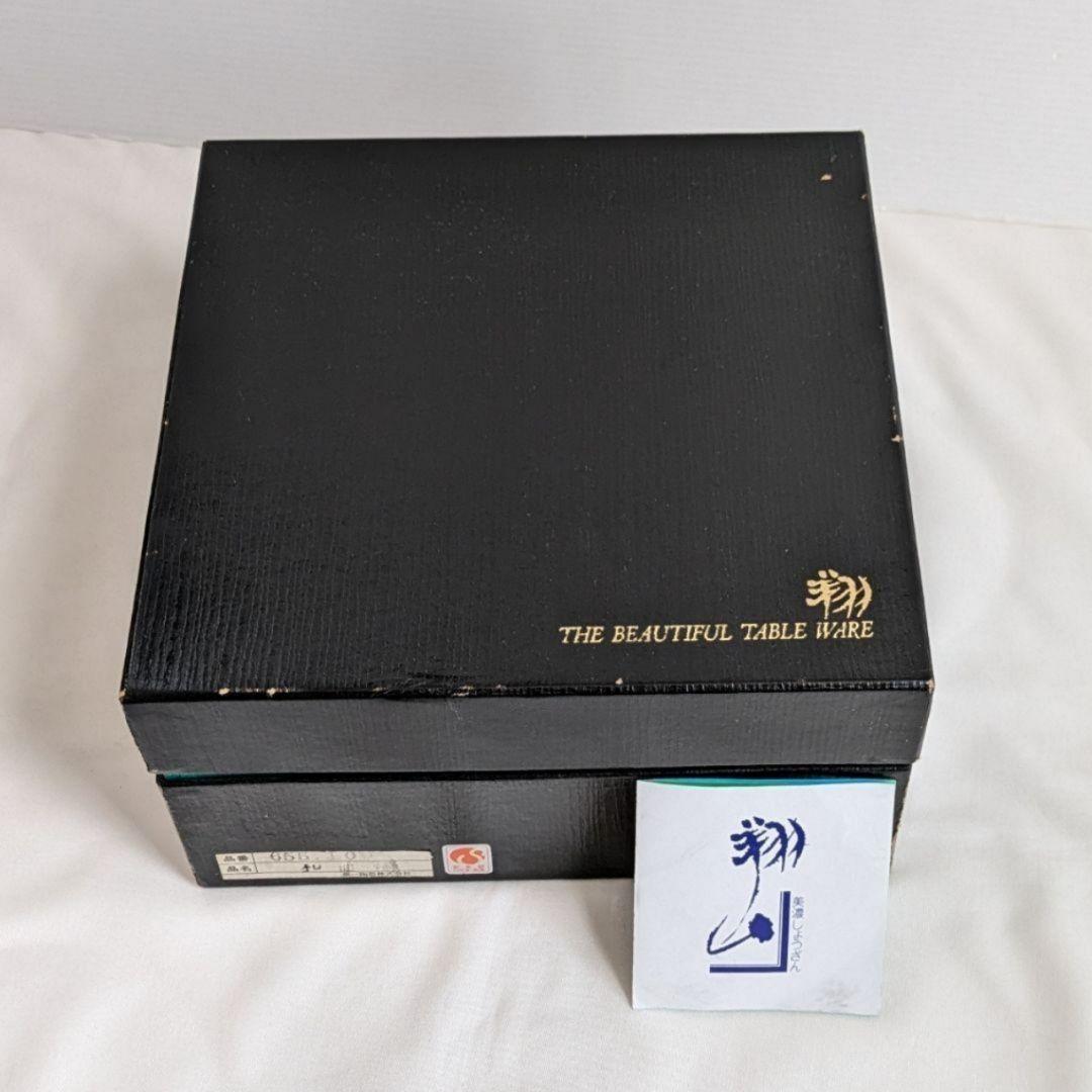 美濃焼 翔山 金彩錦絵 菊割皿 銘々皿 5枚セット しょうざん 第一陶器