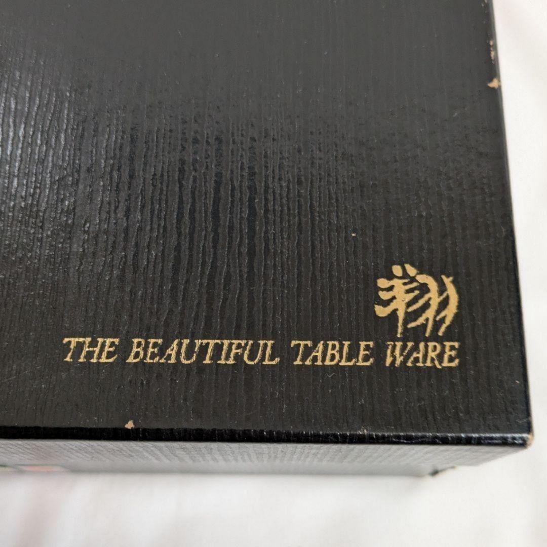 美濃焼 翔山 金彩錦絵 菊割皿 銘々皿 5枚セット しょうざん 第一陶器