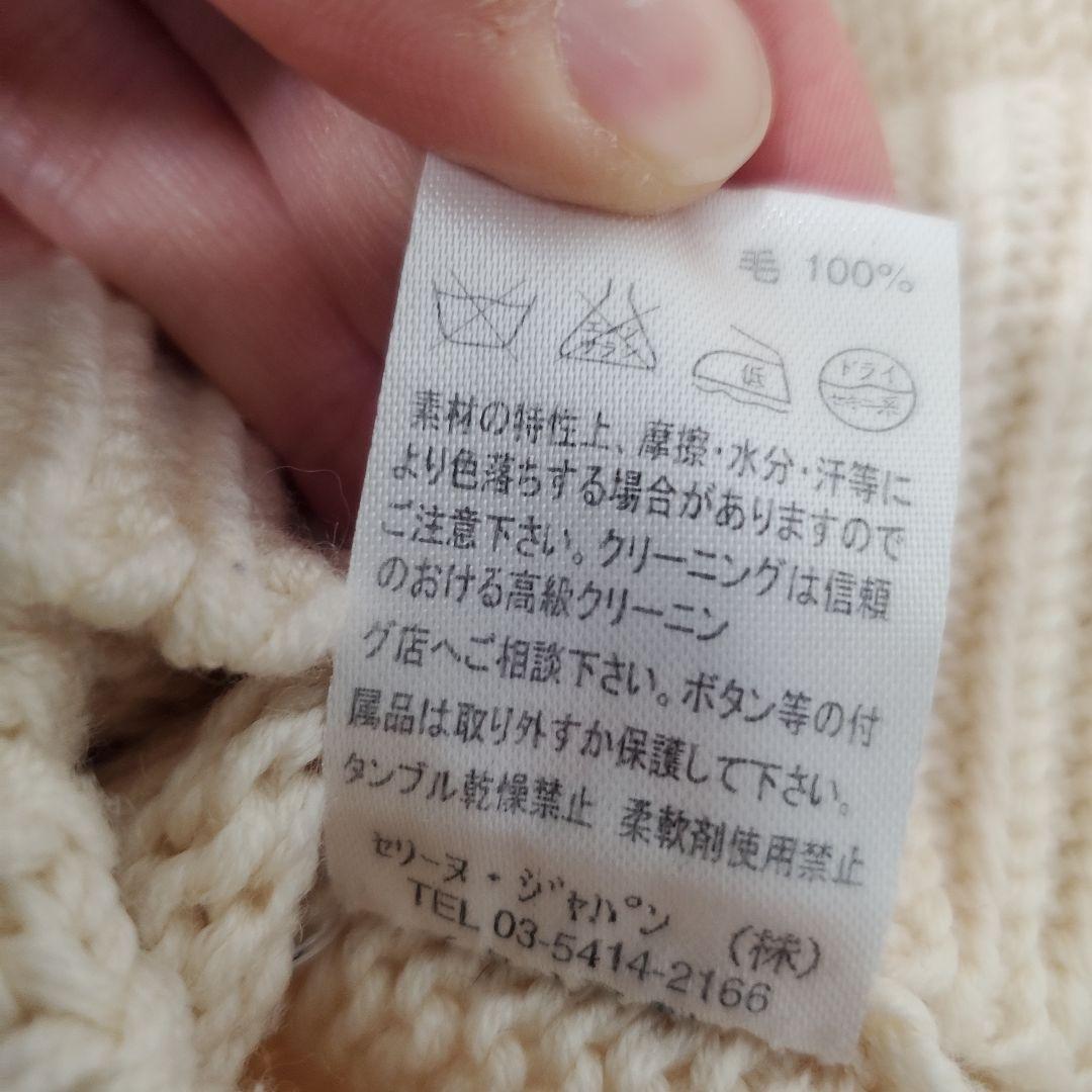 CELINE ベージュ系 セーター ニット