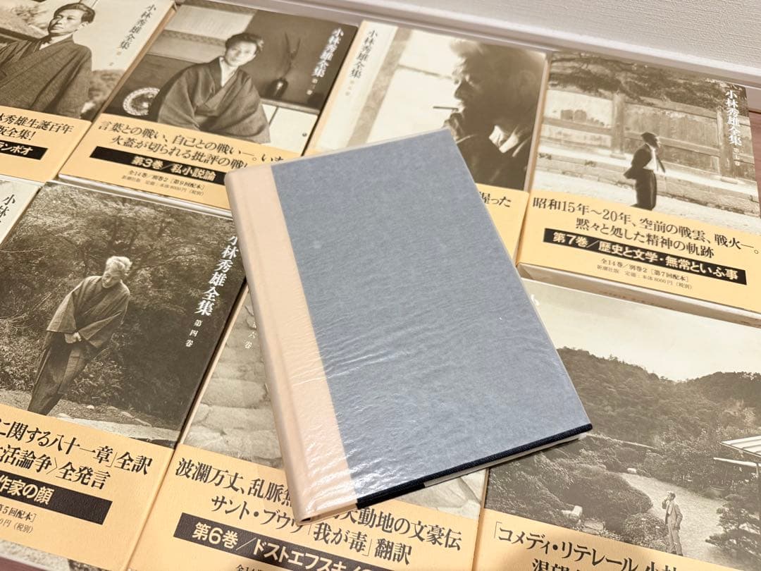 小林秀雄全集14+2巻+CDセット