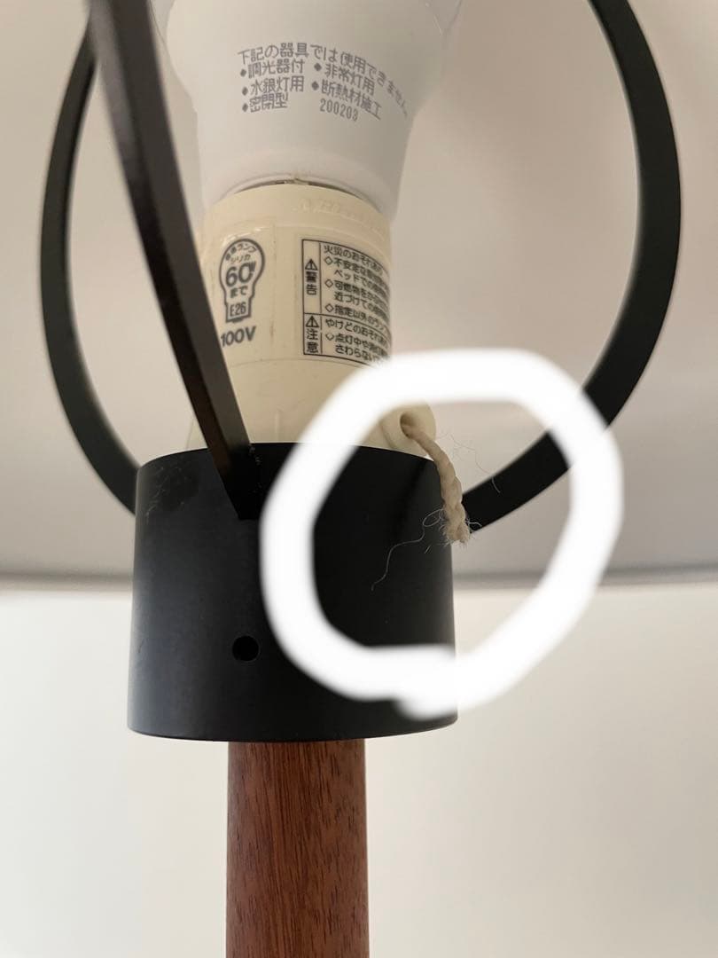 ジャンク）Unico フロアライト　WAYNE