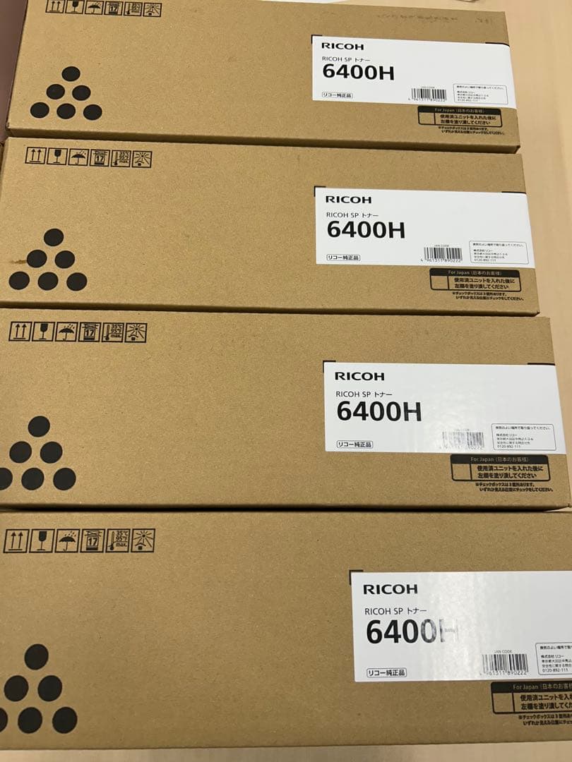 RICOH SP6400H4個セット①