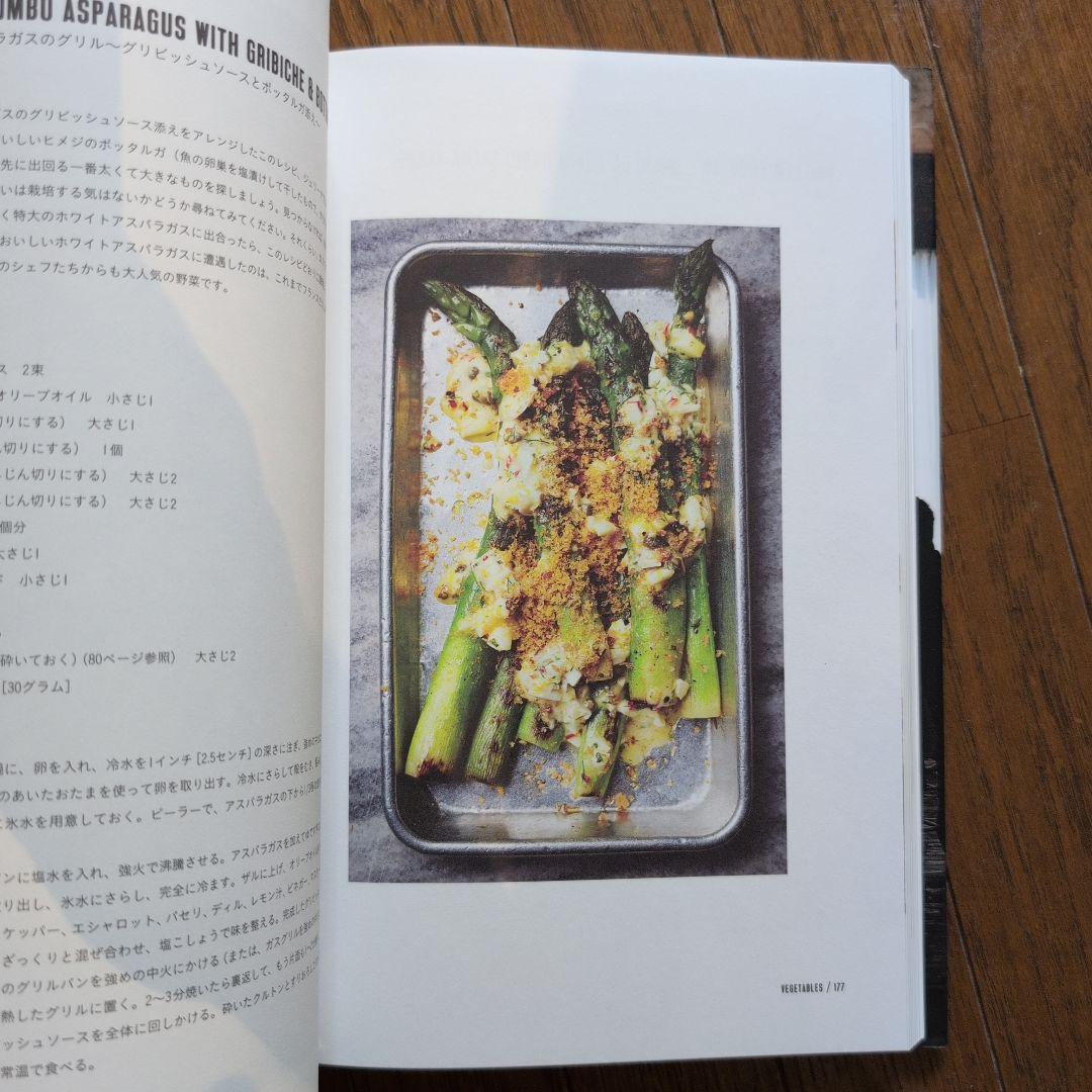 GJELINA ジェリーナの一皿