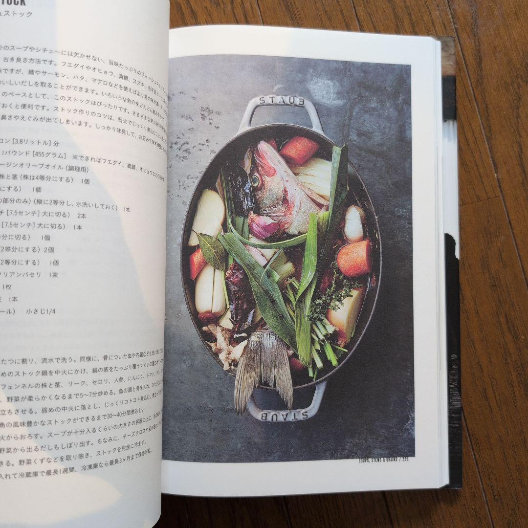 GJELINA ジェリーナの一皿