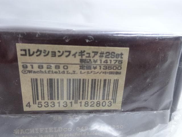 新品　フィギュア　コレクション　ジタン　マーシィ　わちふぃーるど　ダヤン　猫
