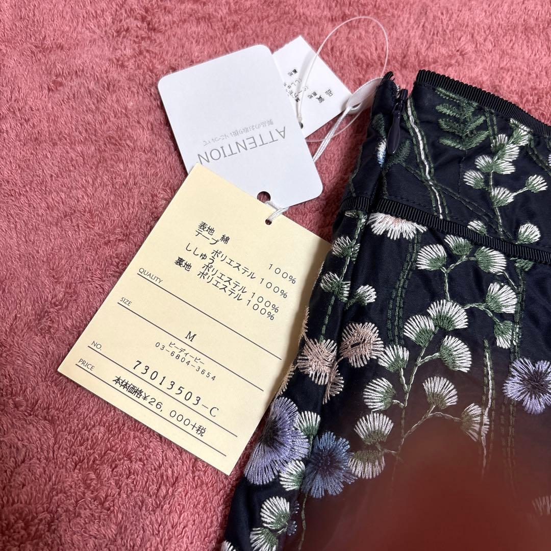 ❤️新品タグ付❤️Place Departure 花柄刺繍スカート Mサイズ