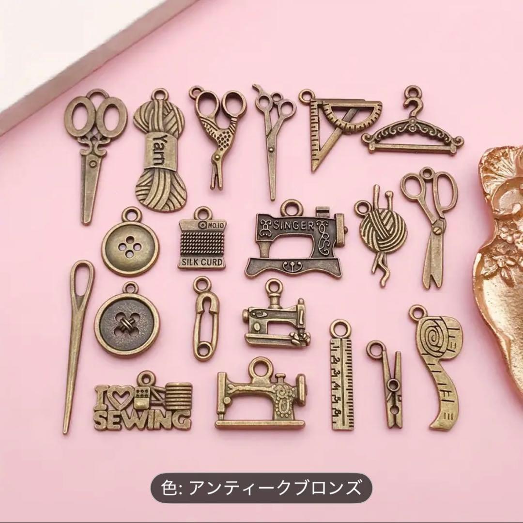 アンティークミニチャーム　20個