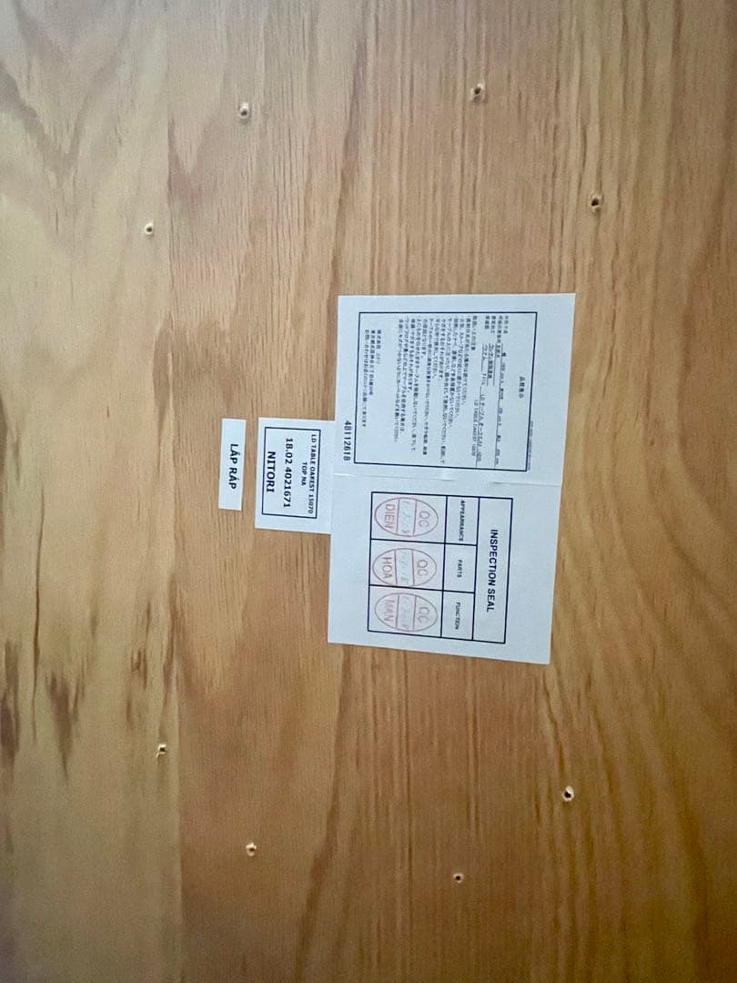 ニトリ リビングダイニングテーブル(オークエスト15070 NA)