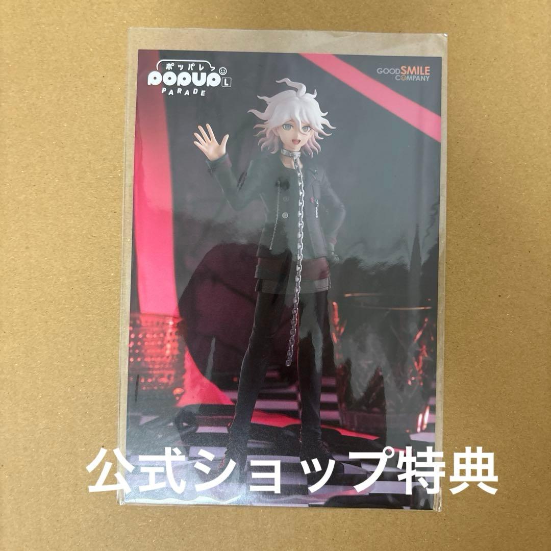 絶対絶望少女　召使い　フィギュア