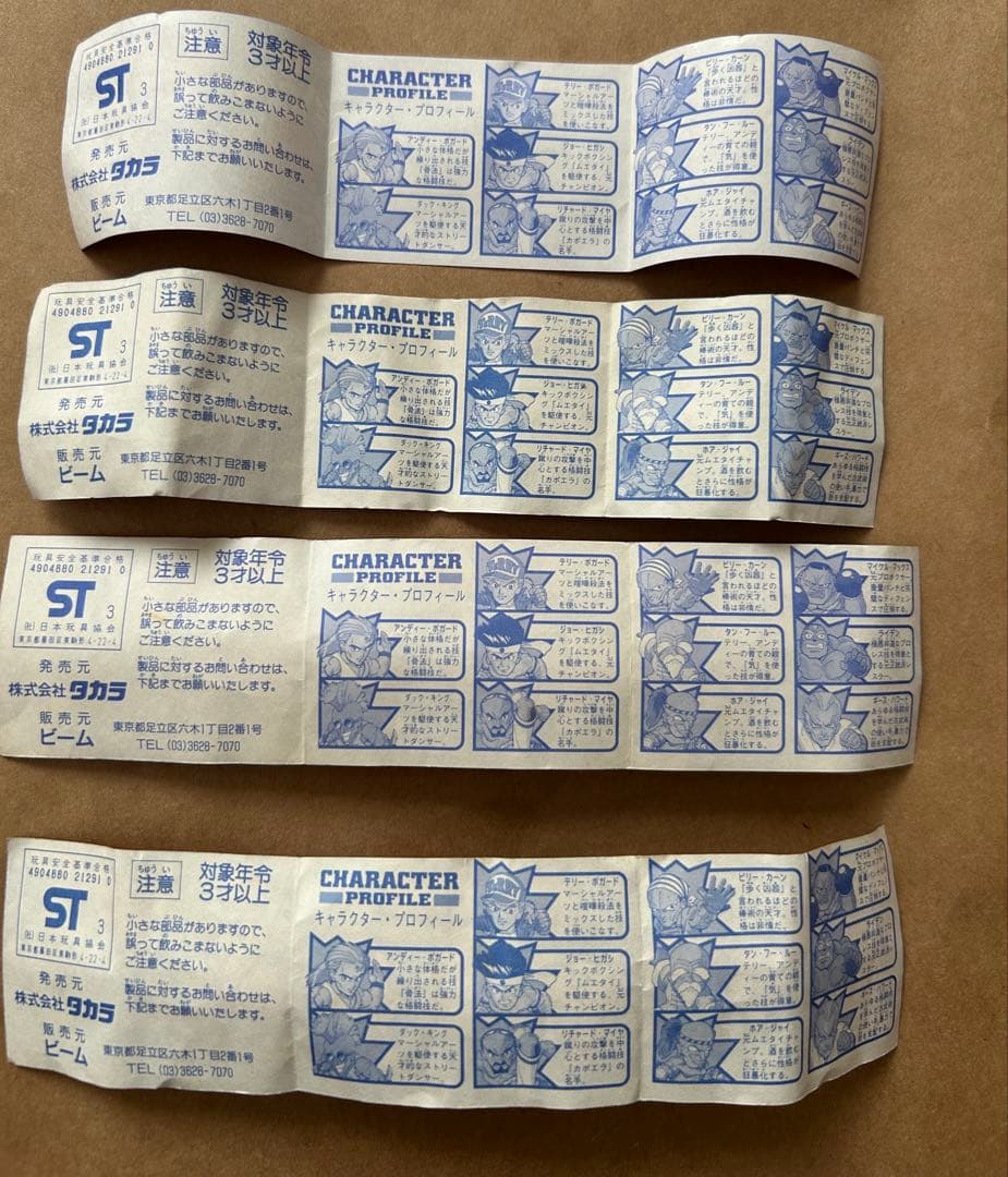 餓狼伝説　消しゴム　３７個セット