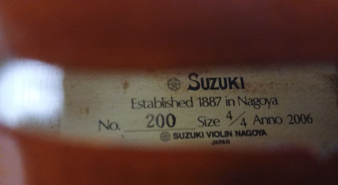 新品弦付き　鈴木バイオリン 4/4 No200 ケース 2006年