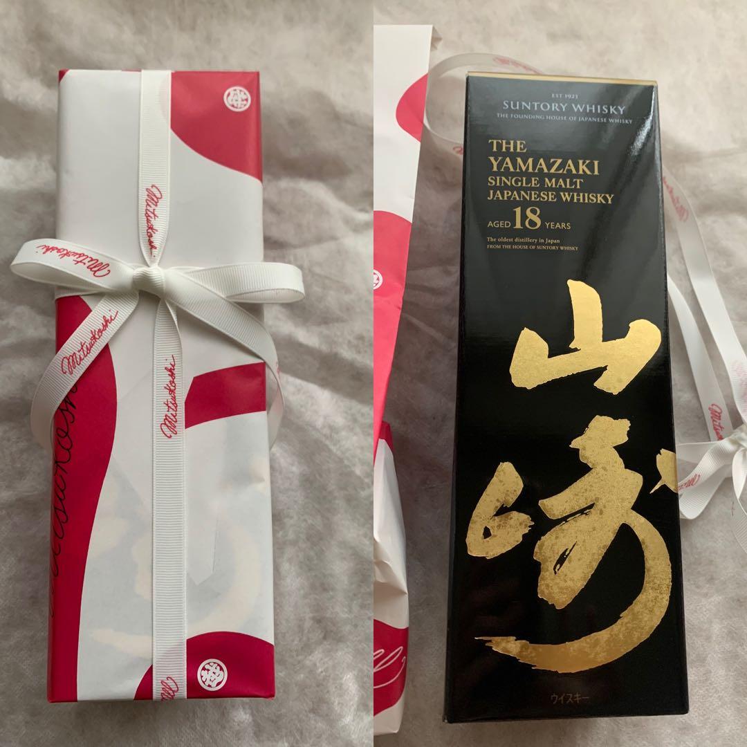 サントリー 山崎18年 シングルモルトウイスキー 700ml瓶