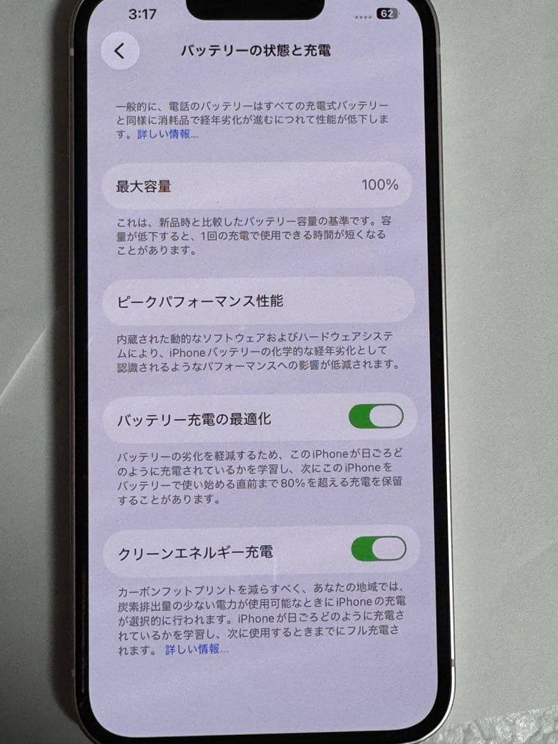 iPhone 13 128GB ピンク　SIMフリー