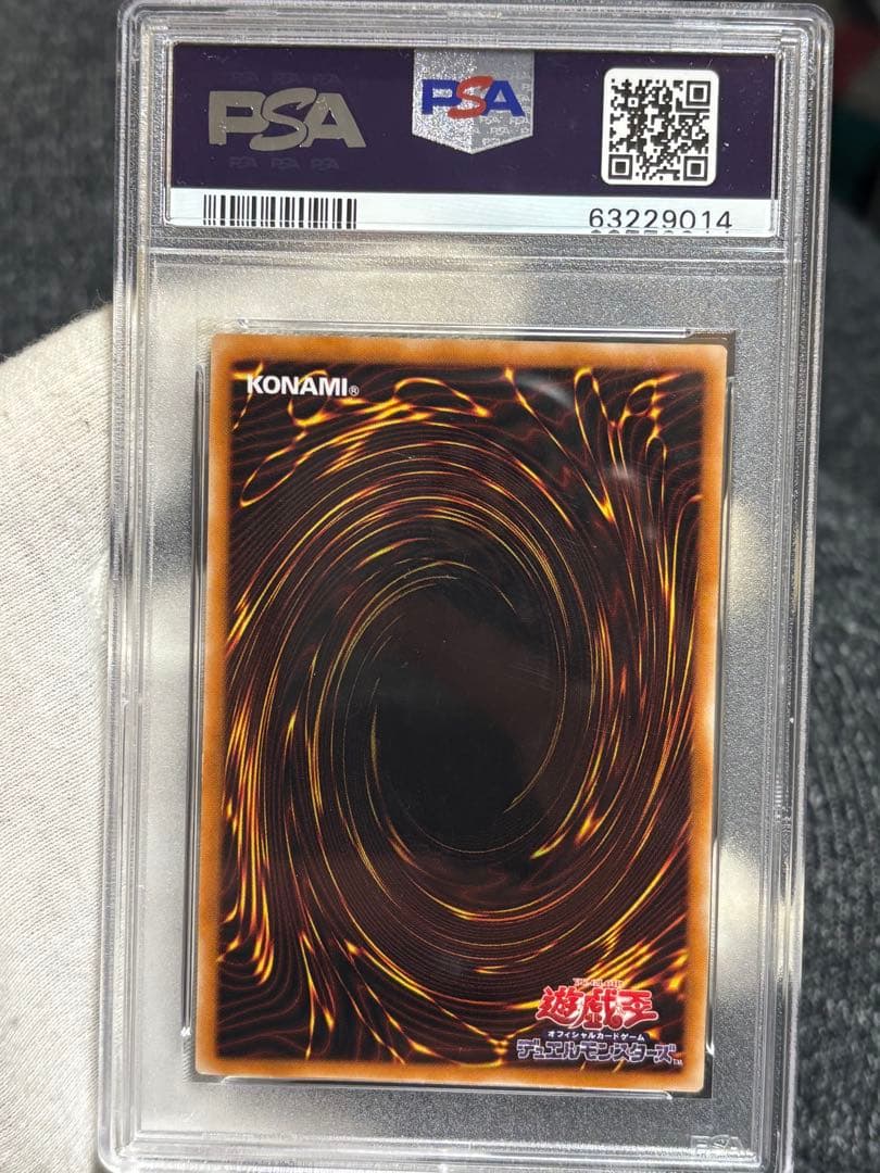 遊戯王 カオスソルジャー レリーフ アルティメット PSA5