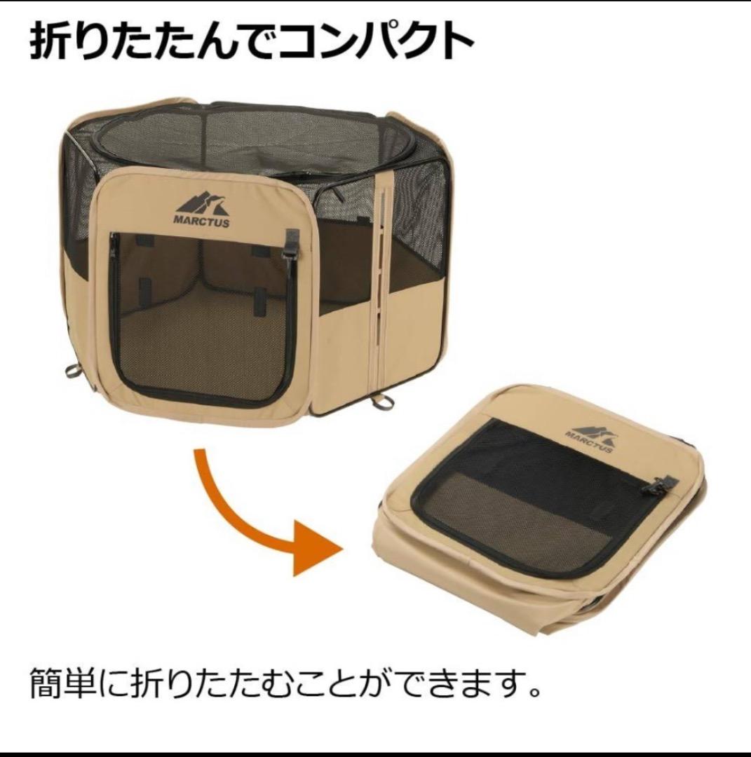MARCTUS ポータブルサークル 90-90