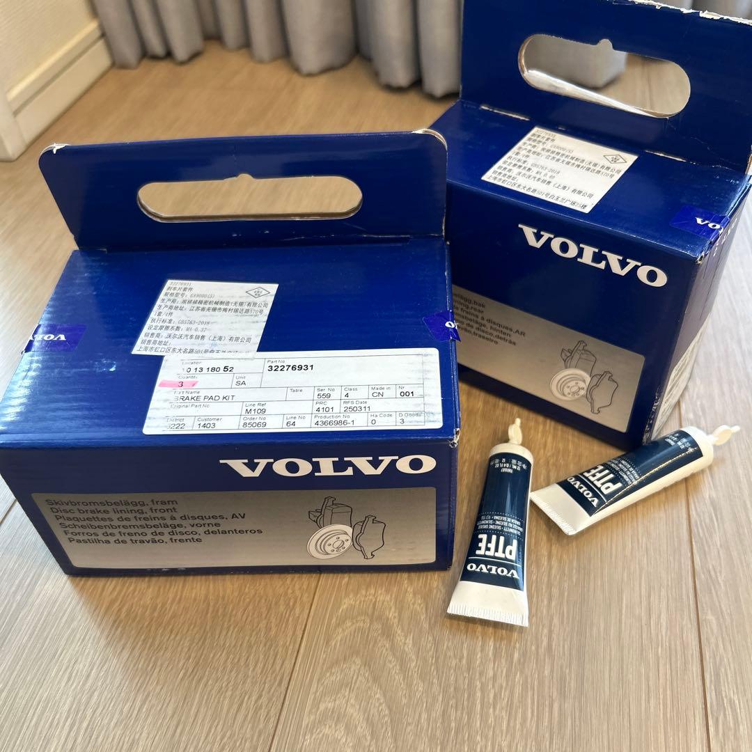 【再値下げ!】Volvo XC40 純正 ブレーキパッド 未使用未開封
