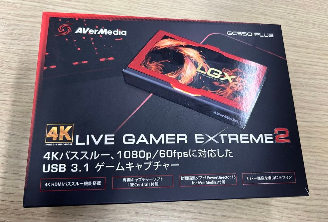 Live Gamer EXTREME 2[4Kゲームキャプチャーボックス