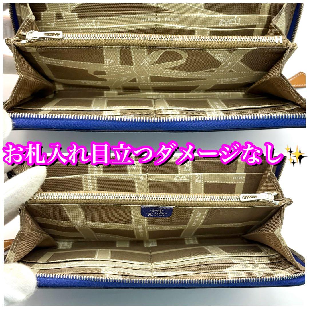 極希少✨特別価格❣️エルメス　アザップ　シルクイン　ブルー　ボルデュック柄　長財布