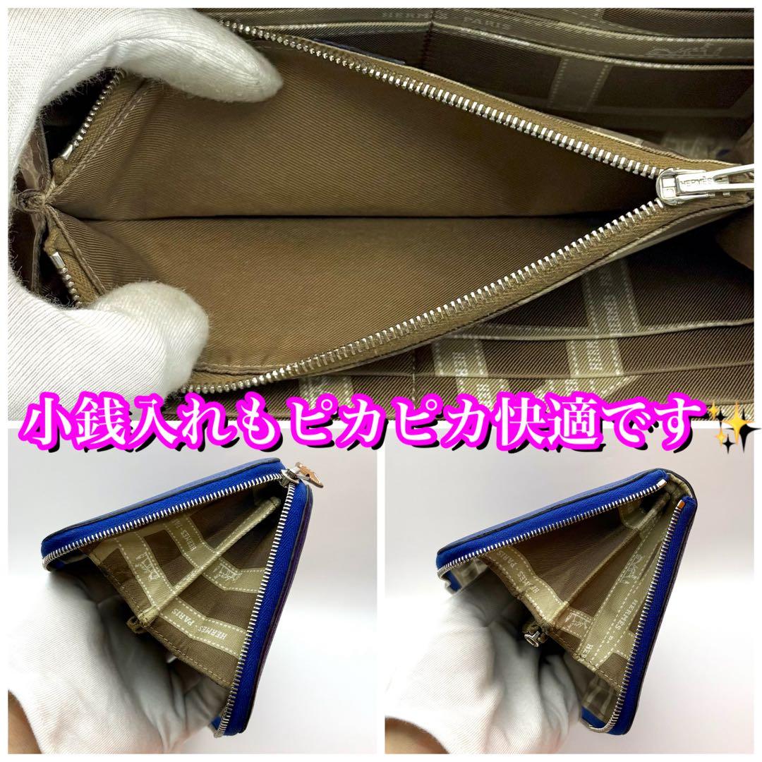 極希少✨特別価格❣️エルメス　アザップ　シルクイン　ブルー　ボルデュック柄　長財布