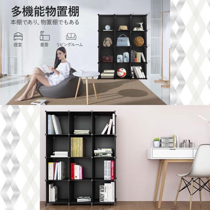 ❤大容量＆大収納16BOX❣驚異の高耐荷重＆組合わせ自由自在♪❤収納ラック