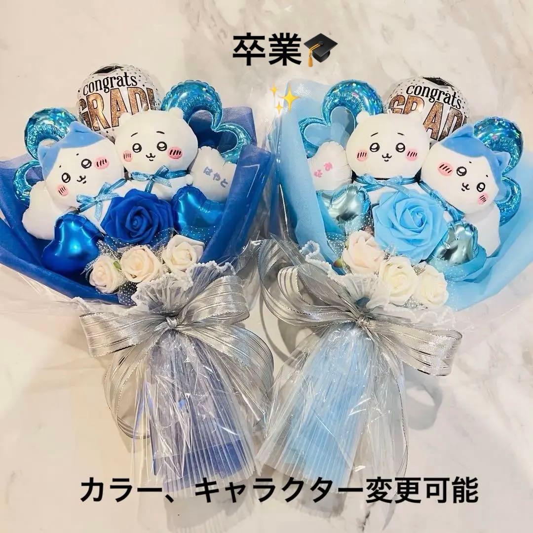 バルーンブーケ お菓子ブーケ 誕生日 発表会 結婚式 花束 ギフト 卒園卒業 8