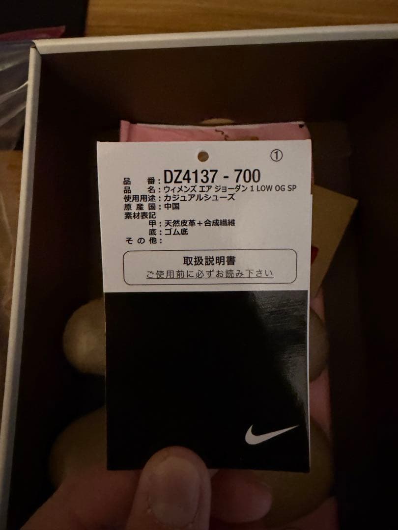 靴 Travis Scott Nike Air Jordan 1 Canary