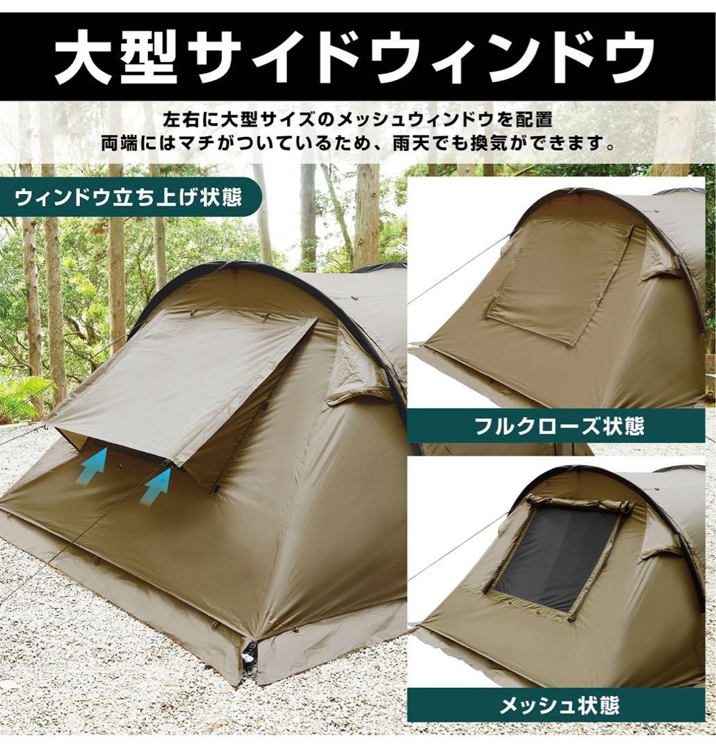 【noizさま専用】ヴァストランド トンネルテント デュオ VL-TTD FRP