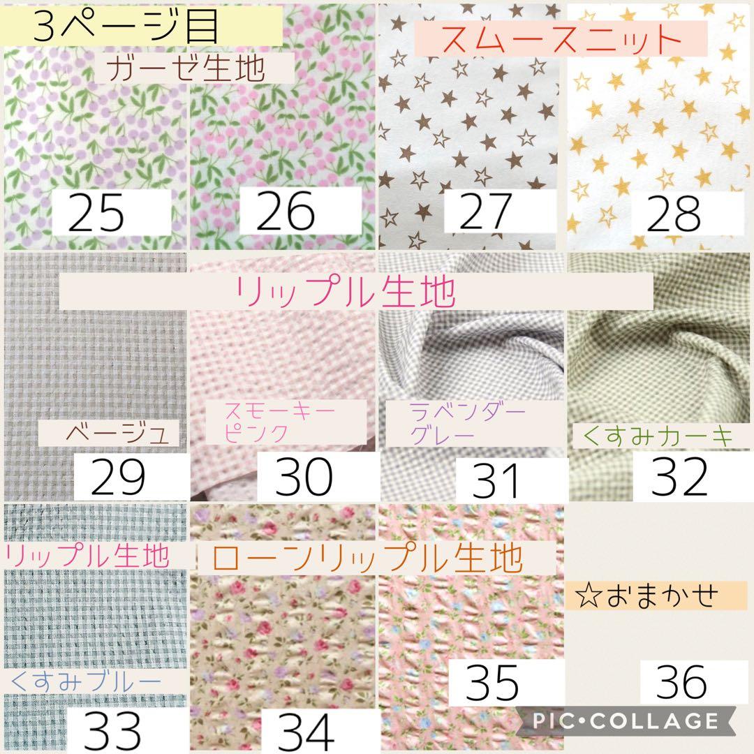 ◯【hosi】シンプルカニューレバンド