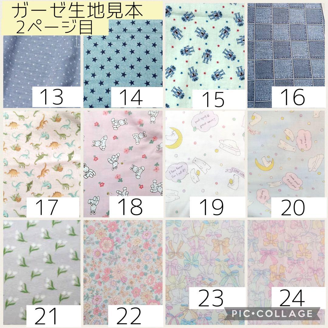 ◯【hosi】シンプルカニューレバンド