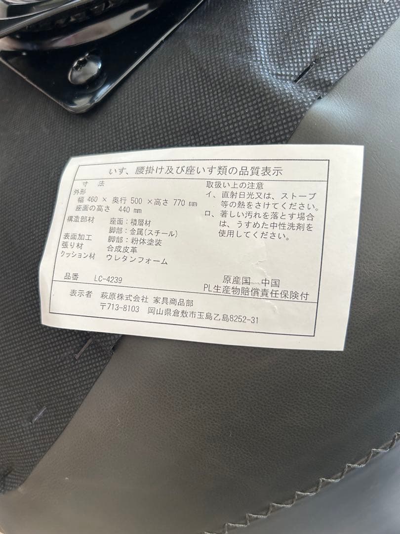 ダイニングチェア LC-1239 ダークグレー　360度回転式①