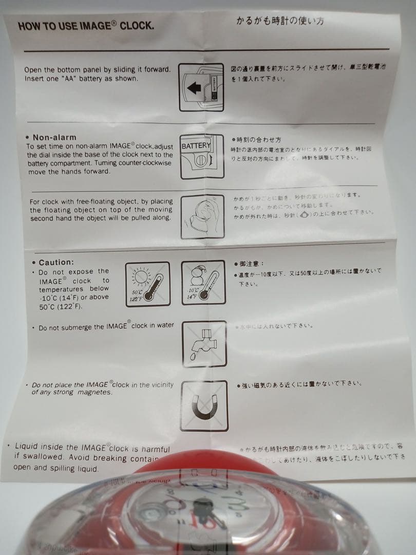 スナップオン　オイル時計　スノードーム