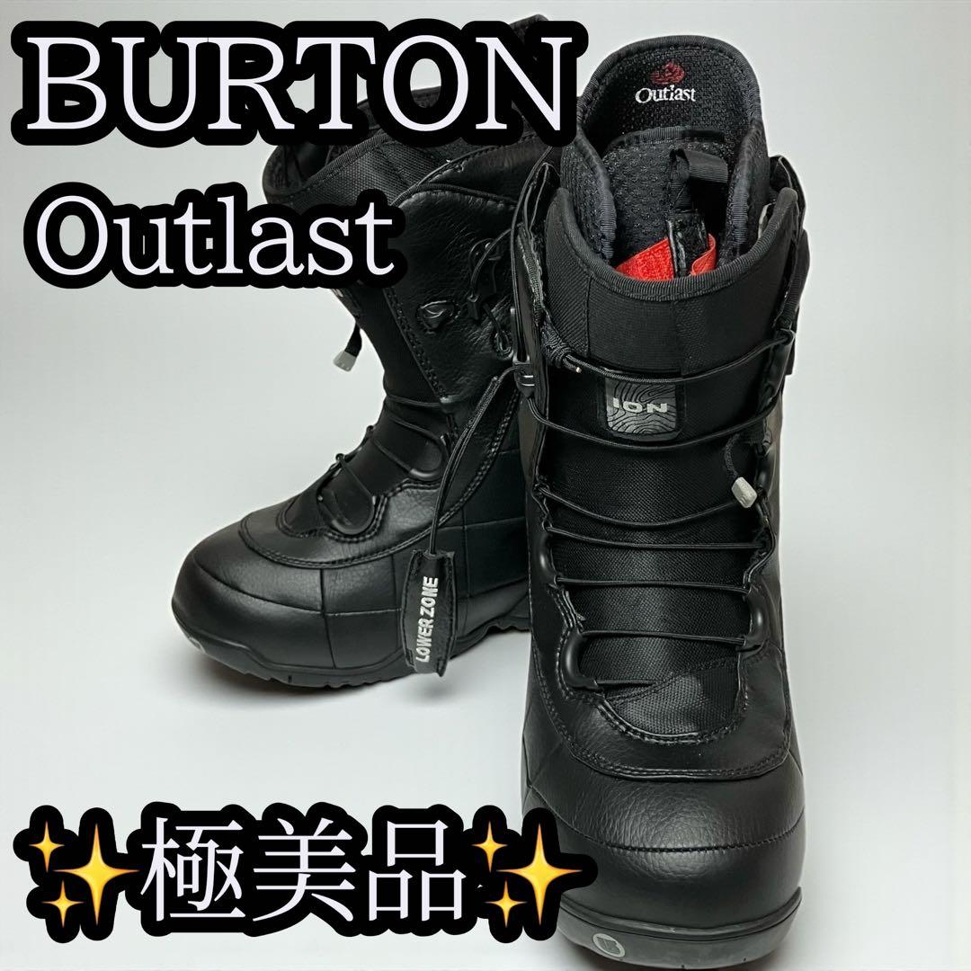 BURTON Outlast バートン アウトラスト26.5cm ブーツのみ販売