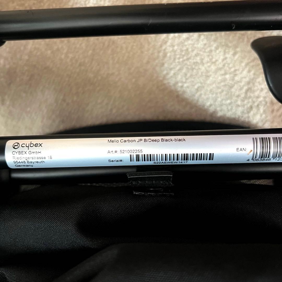美品　cybex サイベックス　メリオカーボン　2021 ディープブラック