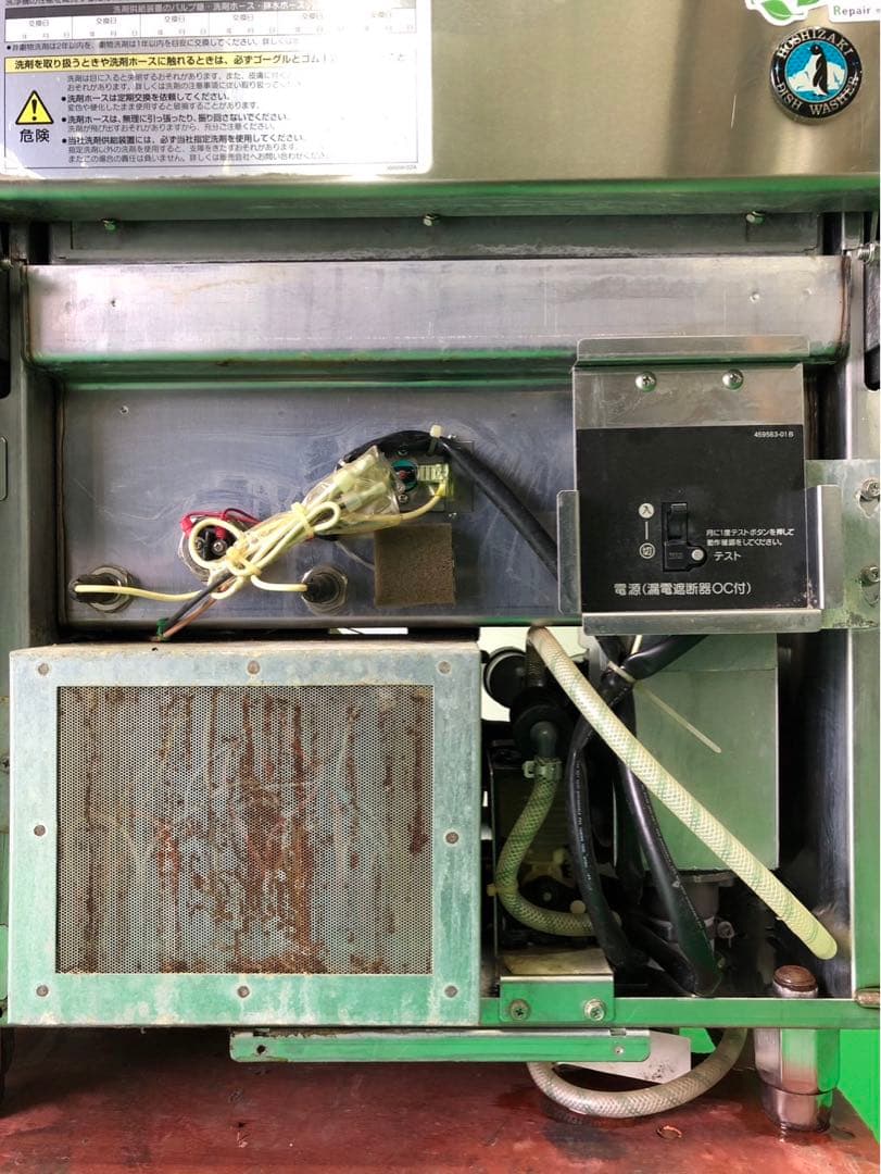 ☆地域限定送料無料☆ ホシザキ　食器洗浄機　JW-300TUF 100V