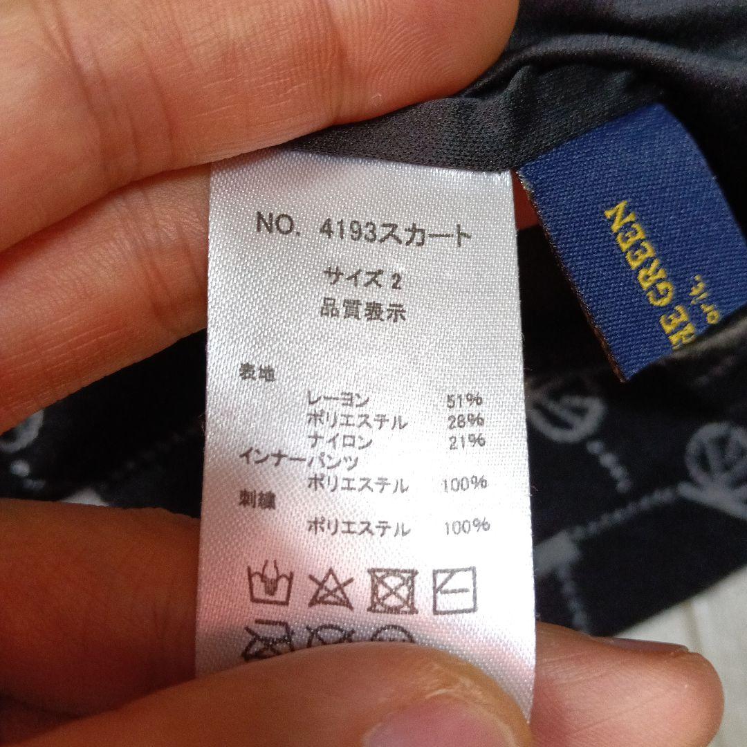 KISS ON THE GREEN ゴルフウェアレディースセットアップ　サイズ2