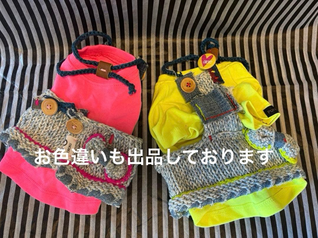 11◆OROKU PUPPILI HILLS 犬　お洋服　パピリーヒルズ