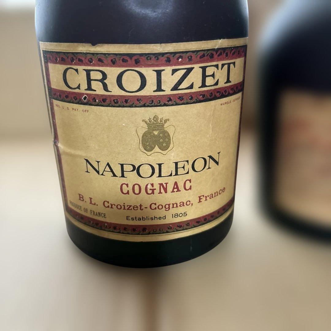 未開封　古酒　ナポレオンコニャック 2本セット