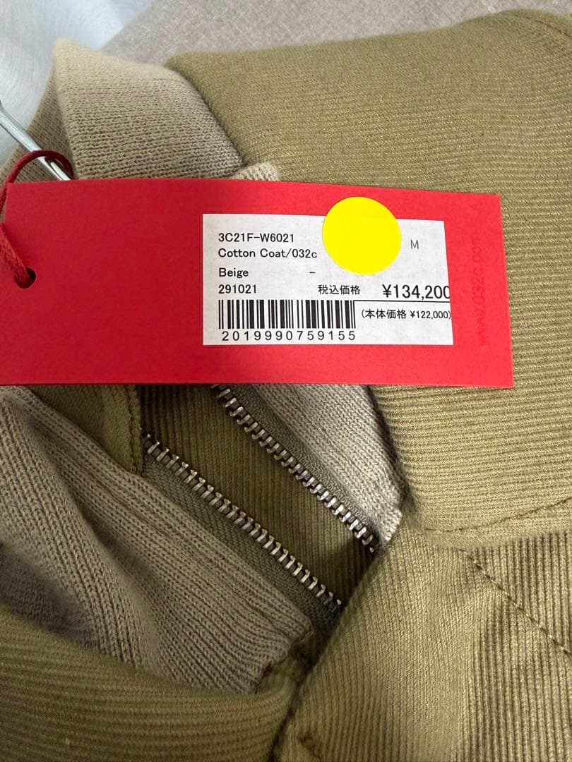 032c トレンチコート オリーブ