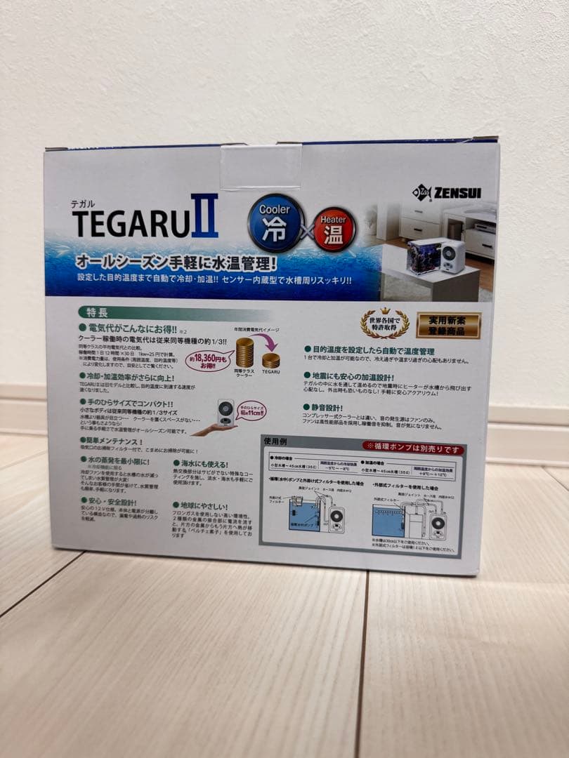 【新品・未使用】ゼンスイ TEGARU Ⅱ (テガル2) 水槽用ヒーター