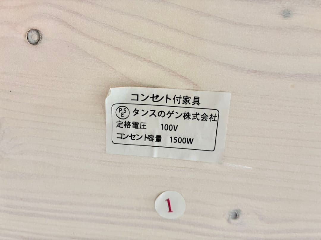 【現地引取OK】天然木パイン材 すのこベッド ダブル(ホワイト)